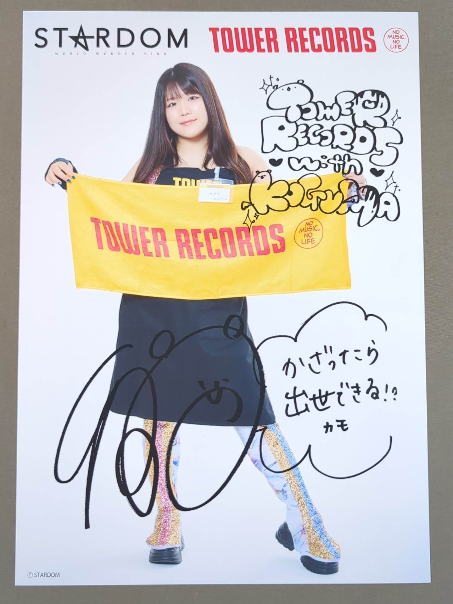 Koguma  Stardom ×TOWER RECORDS 2025 Pro-Photo 