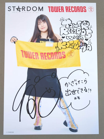 Koguma  Stardom ×TOWER RECORDS 2025 Pro-Photo 