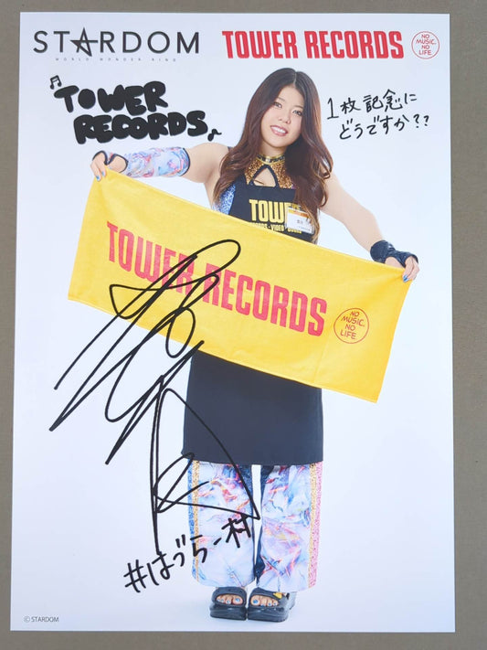 葉月 スターダム×TOWER RECORDS 2025 ポートレート