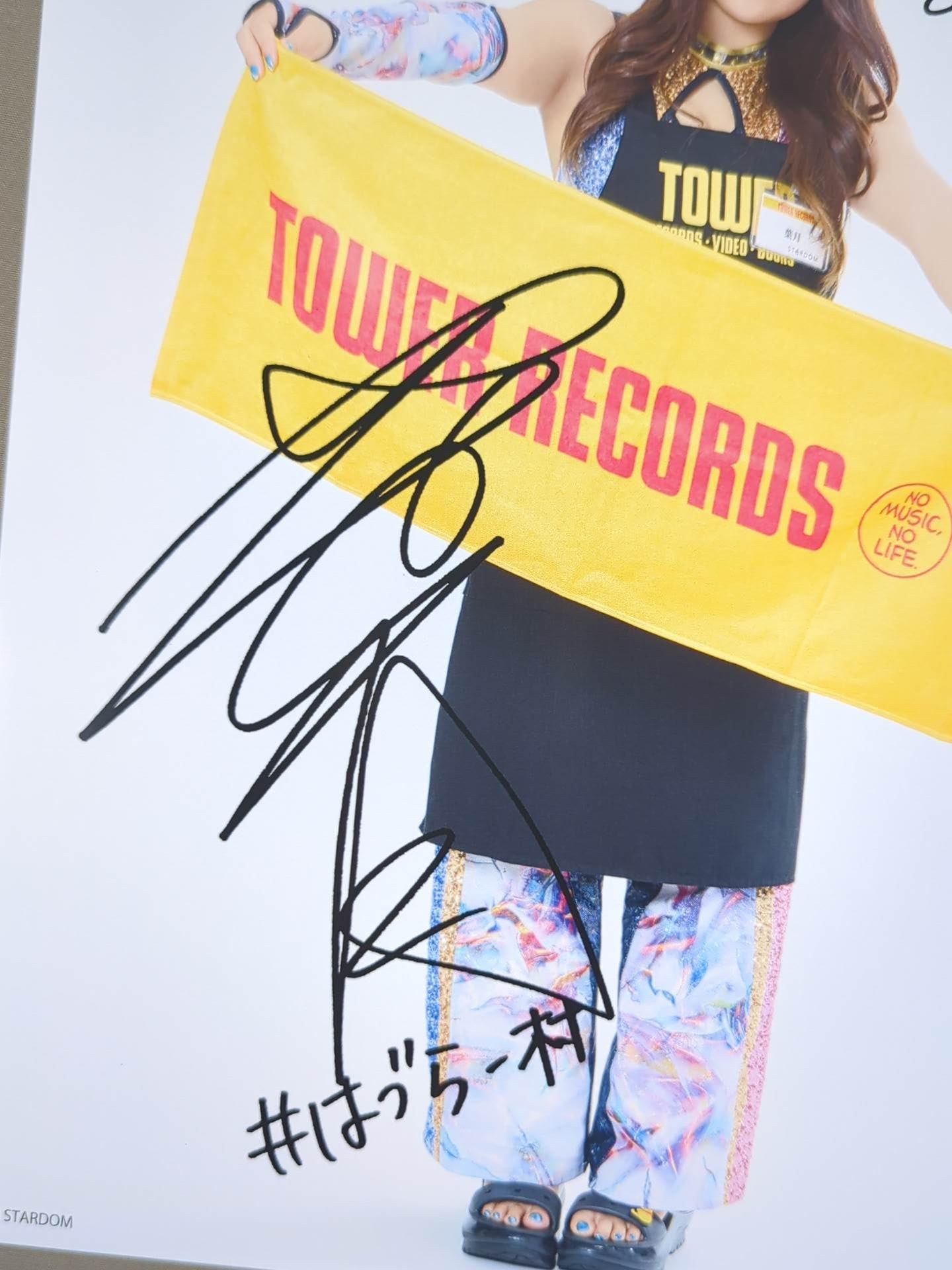 葉月 スターダム×TOWER RECORDS 2025 ポートレート – 闘道館