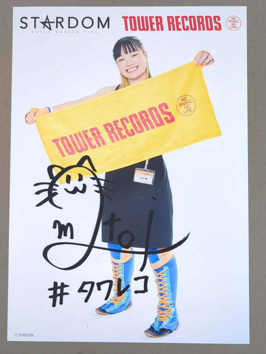 浜辺纏 スターダム×TOWER RECORDS 2025 ポートレート