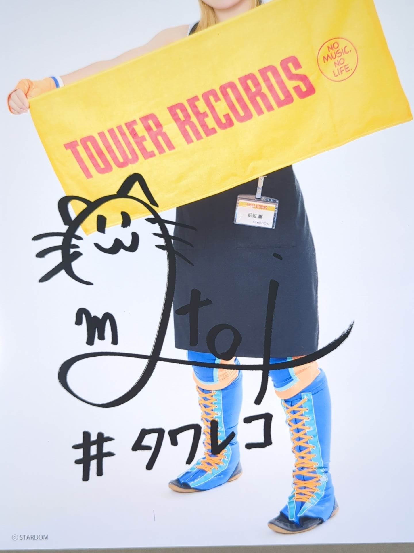 浜辺纏 スターダム×TOWER RECORDS 2025 ポートレート
