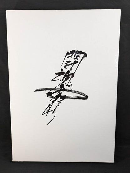 Antonio Inoki  50th Anniversary DVD-BOX ★ First Press Limited ★ Edition