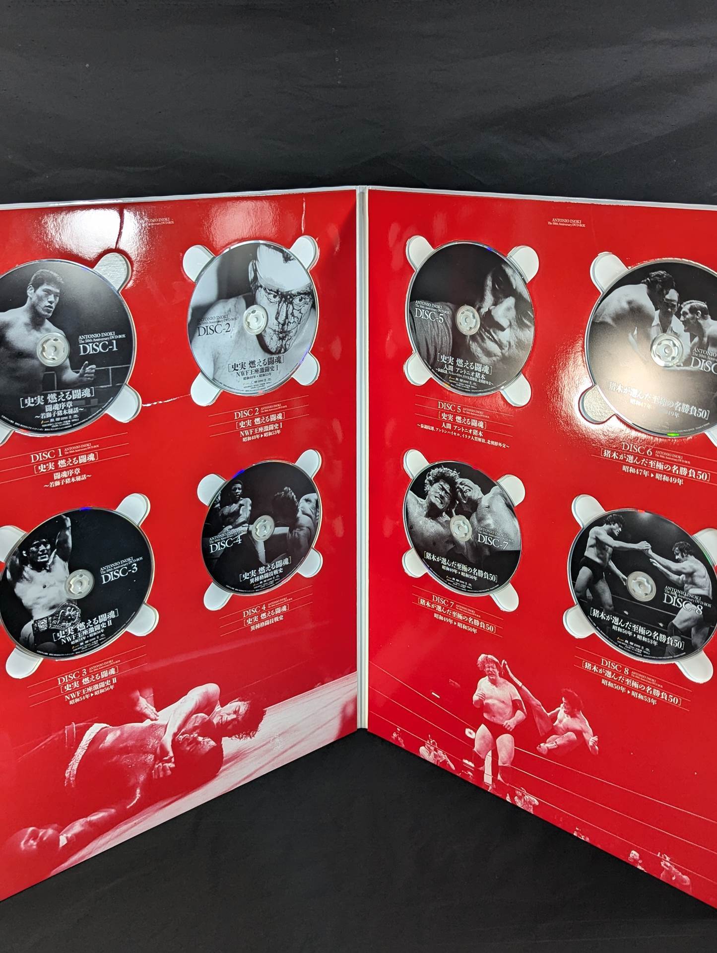 Antonio Inoki  50th Anniversary DVD-BOX ★ First Press Limited ★ Edition