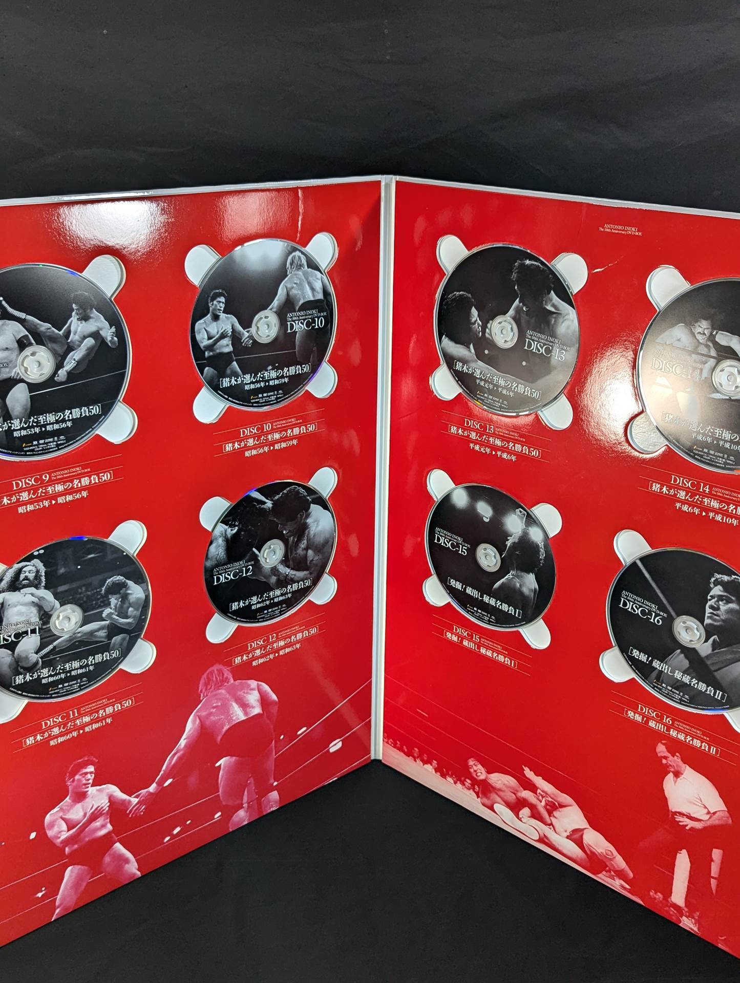 アントニオ猪木デビュー50周年記念DVD-BOX ☆初回生産限定☆ – 闘道館