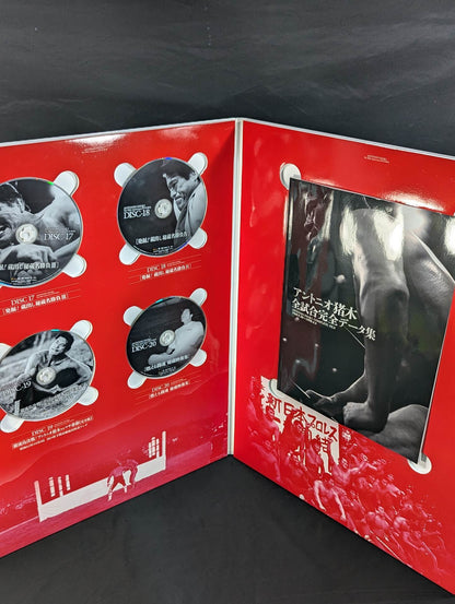 Antonio Inoki  50th Anniversary DVD-BOX ★ First Press Limited ★ Edition