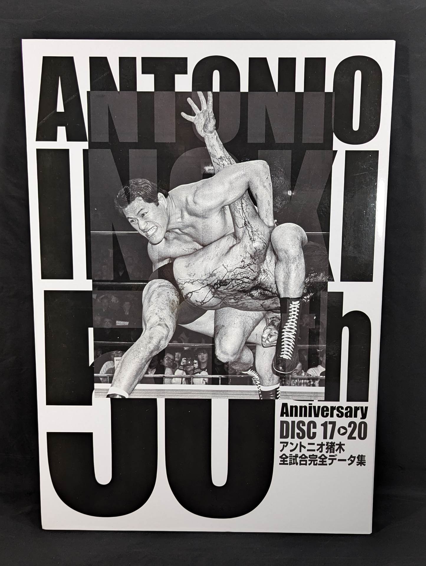Antonio Inoki  50th Anniversary DVD-BOX ★ First Press Limited ★ Edition