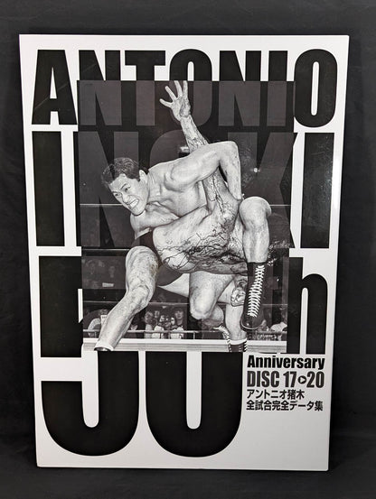 Antonio Inoki  50th Anniversary DVD-BOX ★ First Press Limited ★ Edition