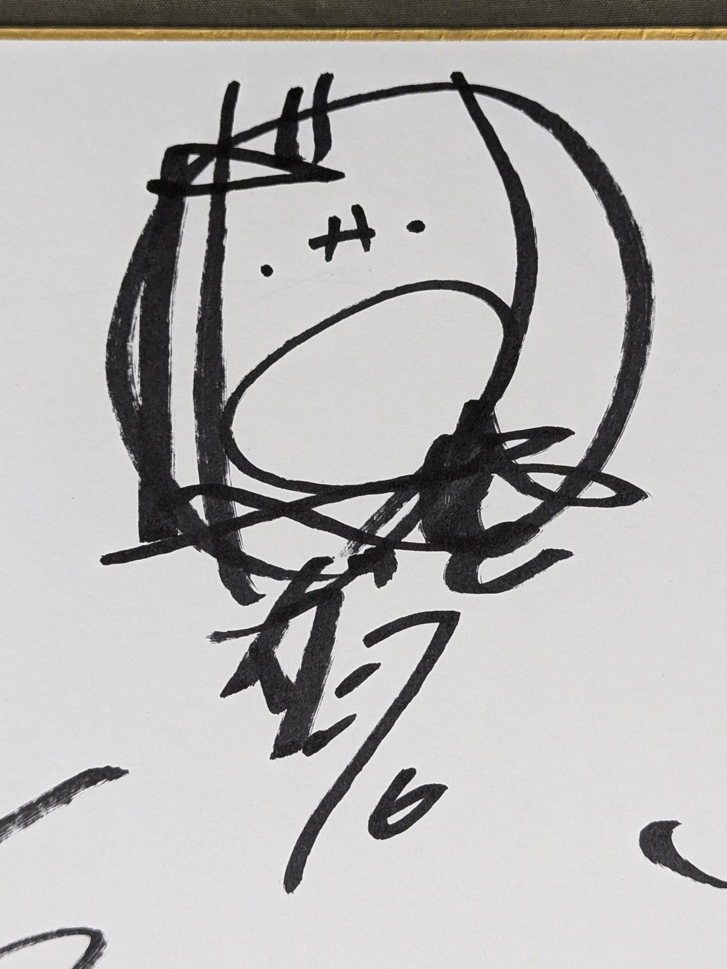 Dump Matsumoto & Bull Nakano & Chigusa Nagayo