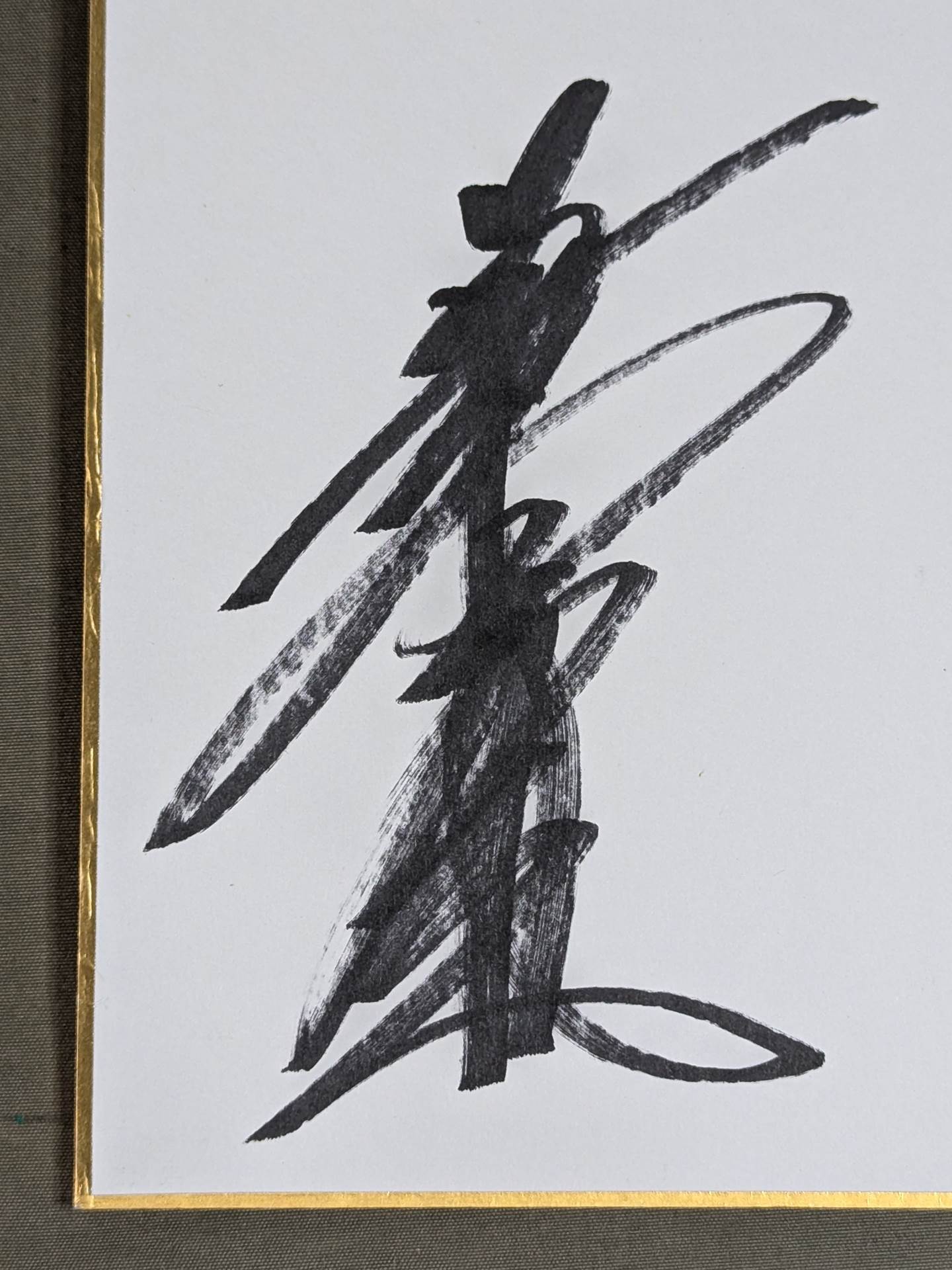 Dump Matsumoto & Bull Nakano & Chigusa Nagayo