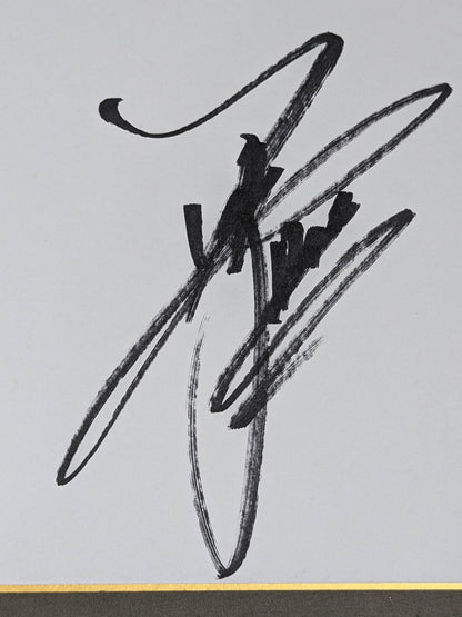 Dump Matsumoto & Bull Nakano & Chigusa Nagayo