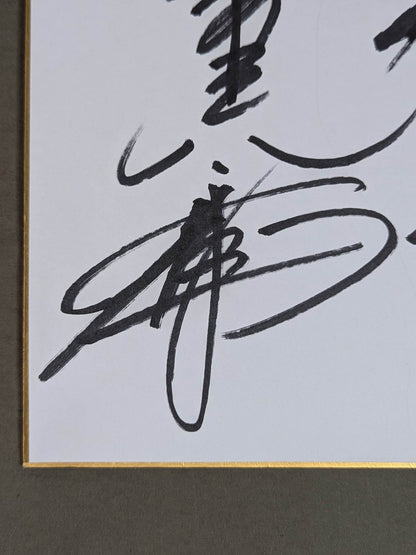 小橋建太＆秋山準＆武藤敬司＆蝶野正洋