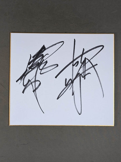 武藤敬司＆蝶野正洋