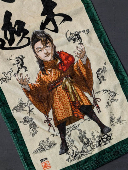 佐々木憂流迦 掛け軸タオル