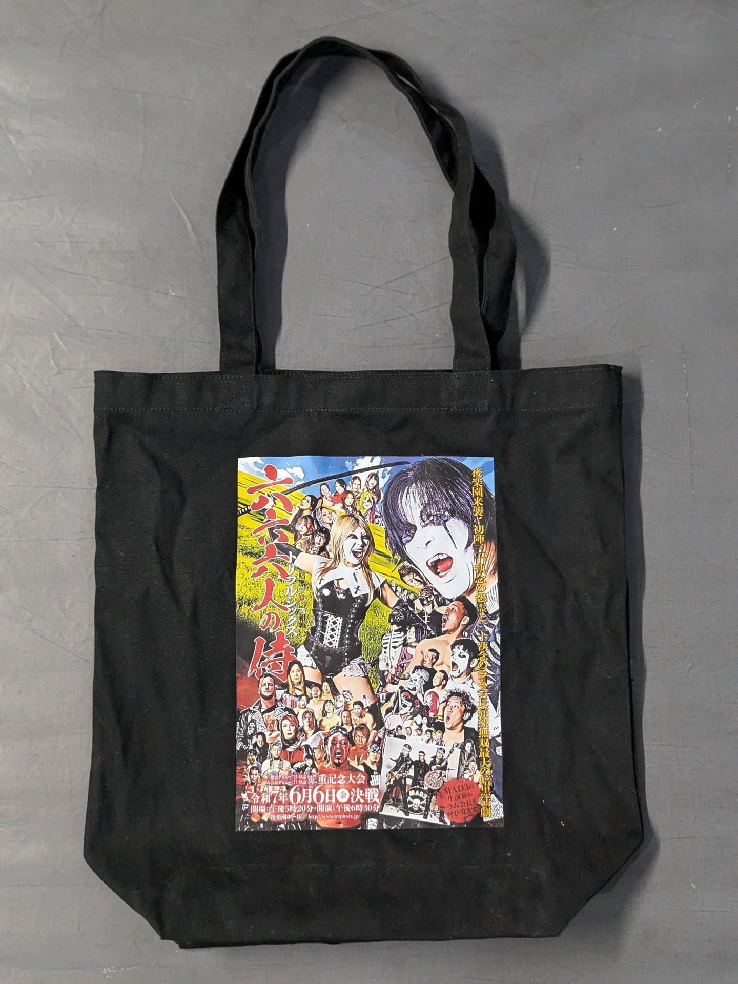 暗黒プロレス組織666 「六六六人の侍」トートバッグ