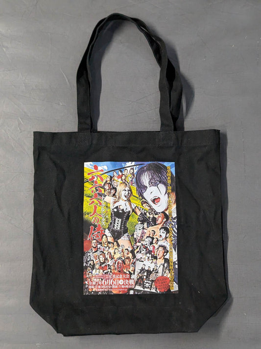 暗黒プロレス組織666 「六六六人の侍」トートバッグ