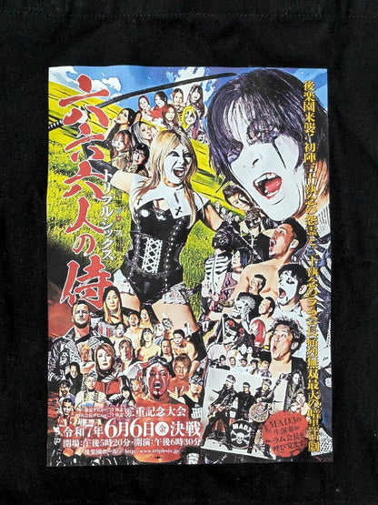 暗黒プロレス組織666 「六六六人の侍」トートバッグ