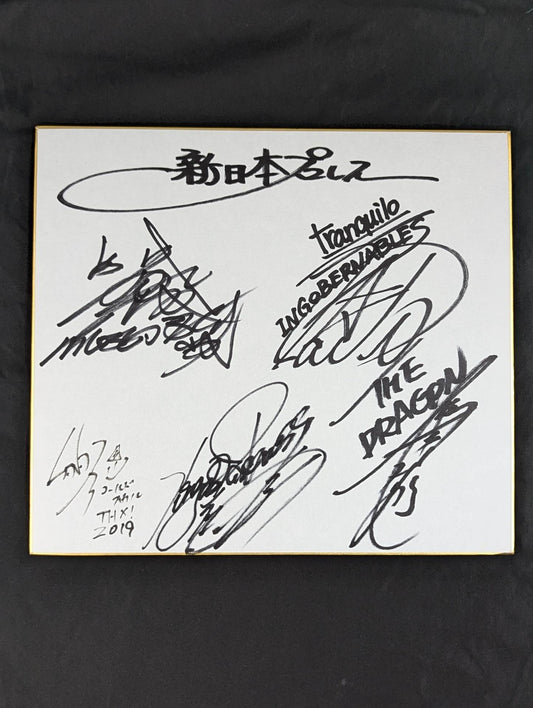 ★LOS INGOBERNABLES de JAPON★ 5選手寄せ書き