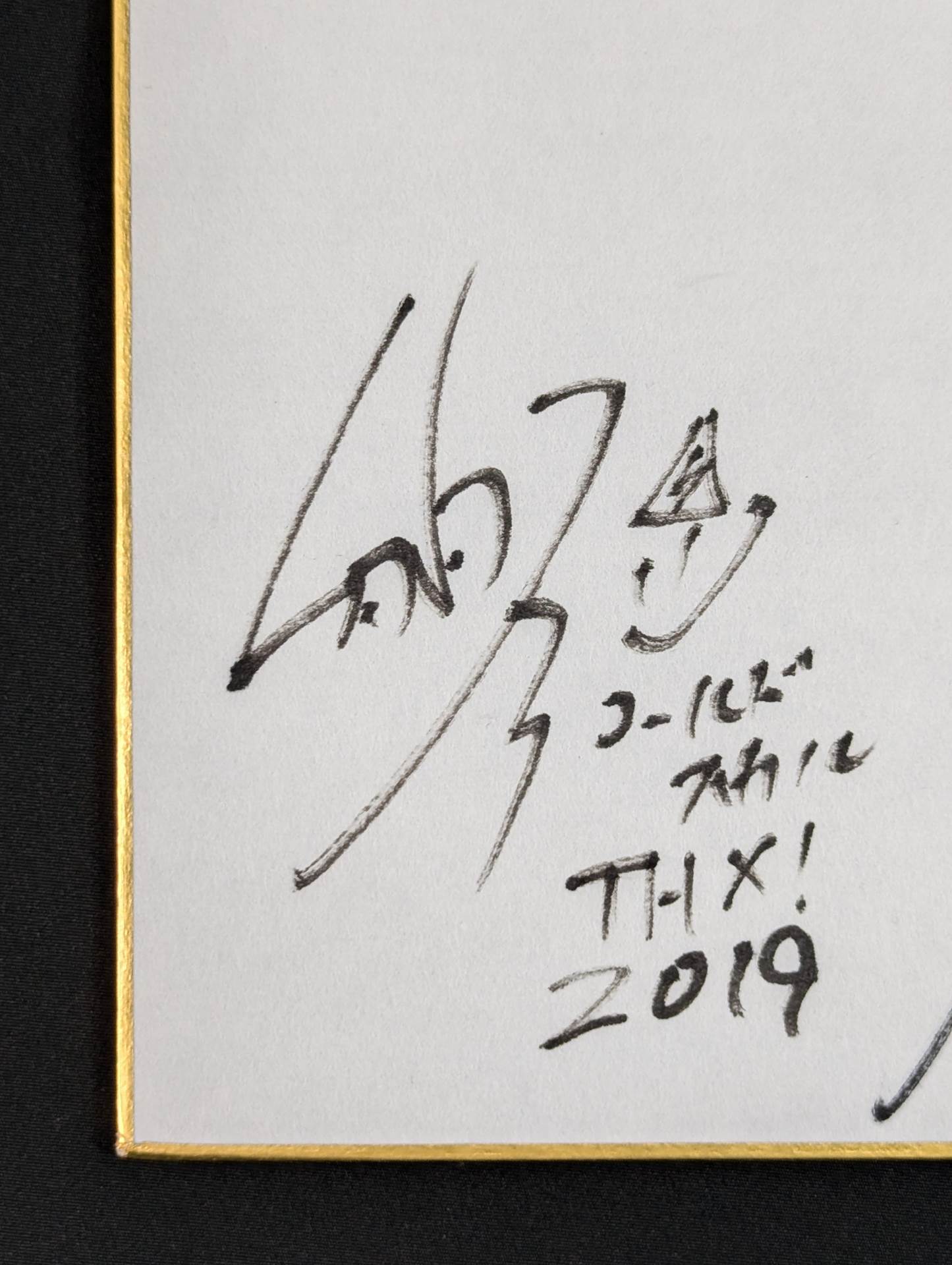 ☆LOS INGOBERNABLES de JAPON☆ 5選手寄せ書き – 闘道館