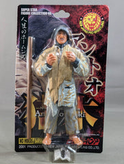 希少）HAO コレクション アントニオ猪木 闘魂伝説 フィギュア HAOコレクション アントニオ猪木 闘魂伝説 フィギュア フィギュア