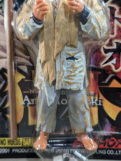 アントニオ猪木(人生のホームレス)