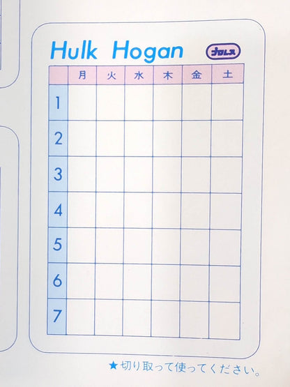 Hulk Hogan  Wrestler Cards(5)