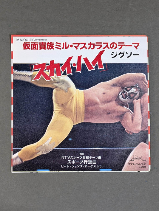 Sky High Masked Aristocrat Mil Mascaras  theme