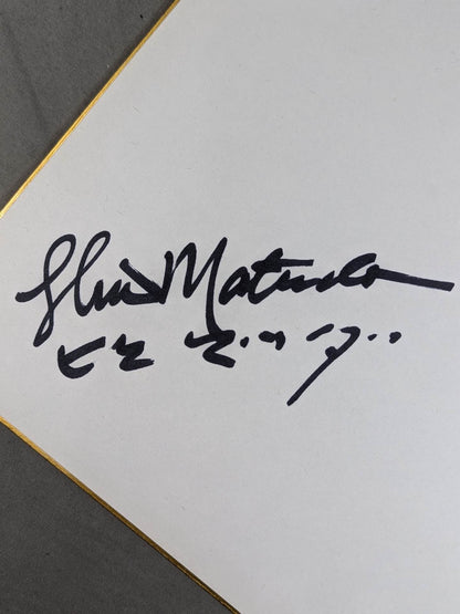 ヒロ・マツダ