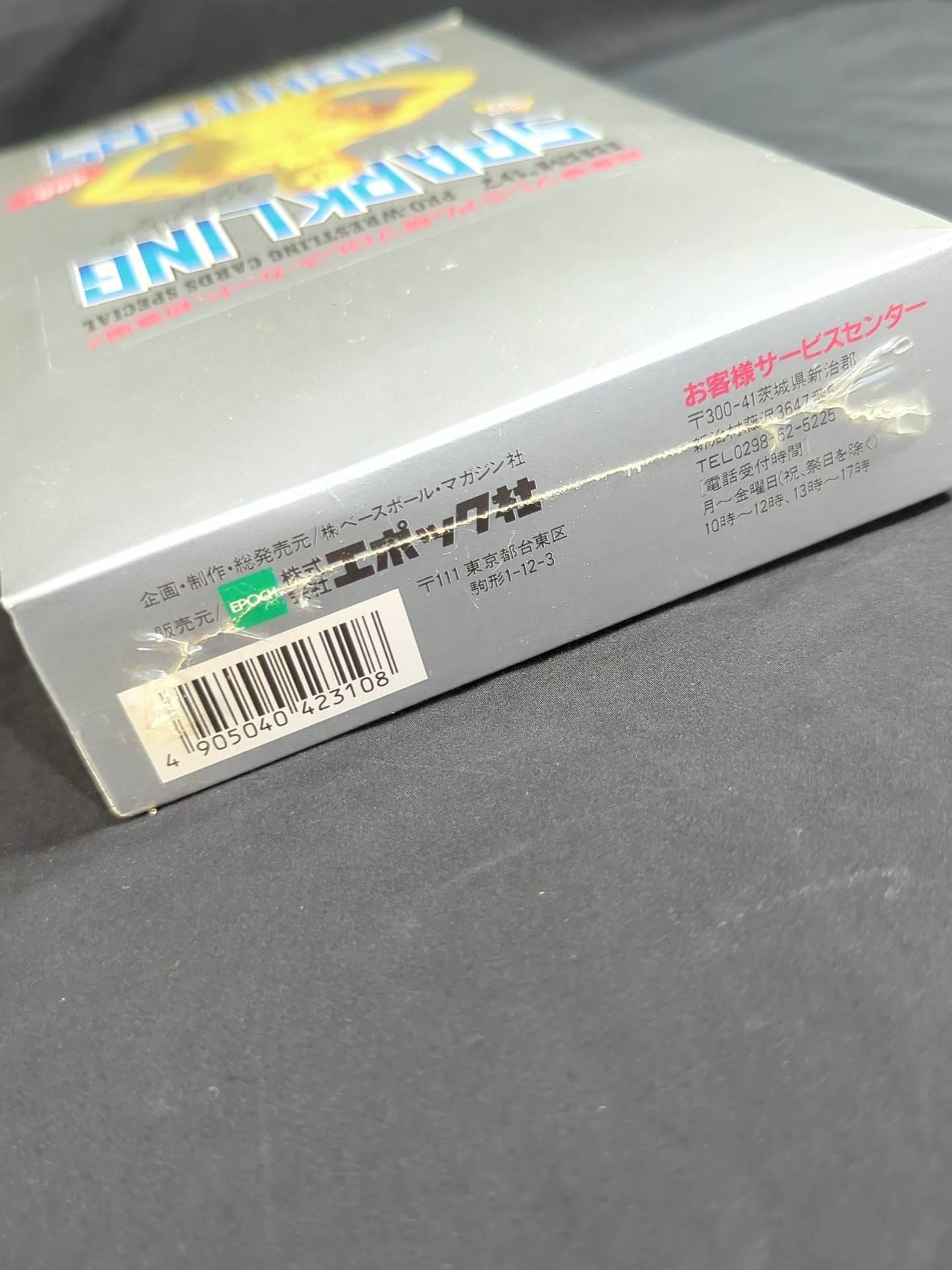 BBM 1997 Sparkling Fighters Unopened BOX