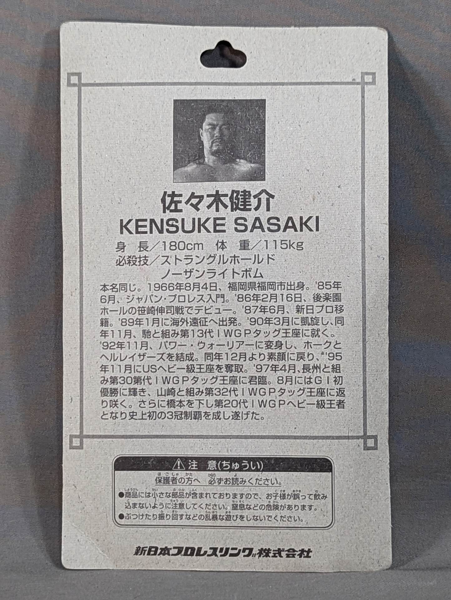 Kensuke Sasaki (No.04)