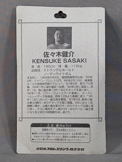 Kensuke Sasaki (No.04)