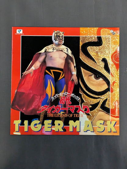 スーパーヒーローボックス 初代タイガーマスク