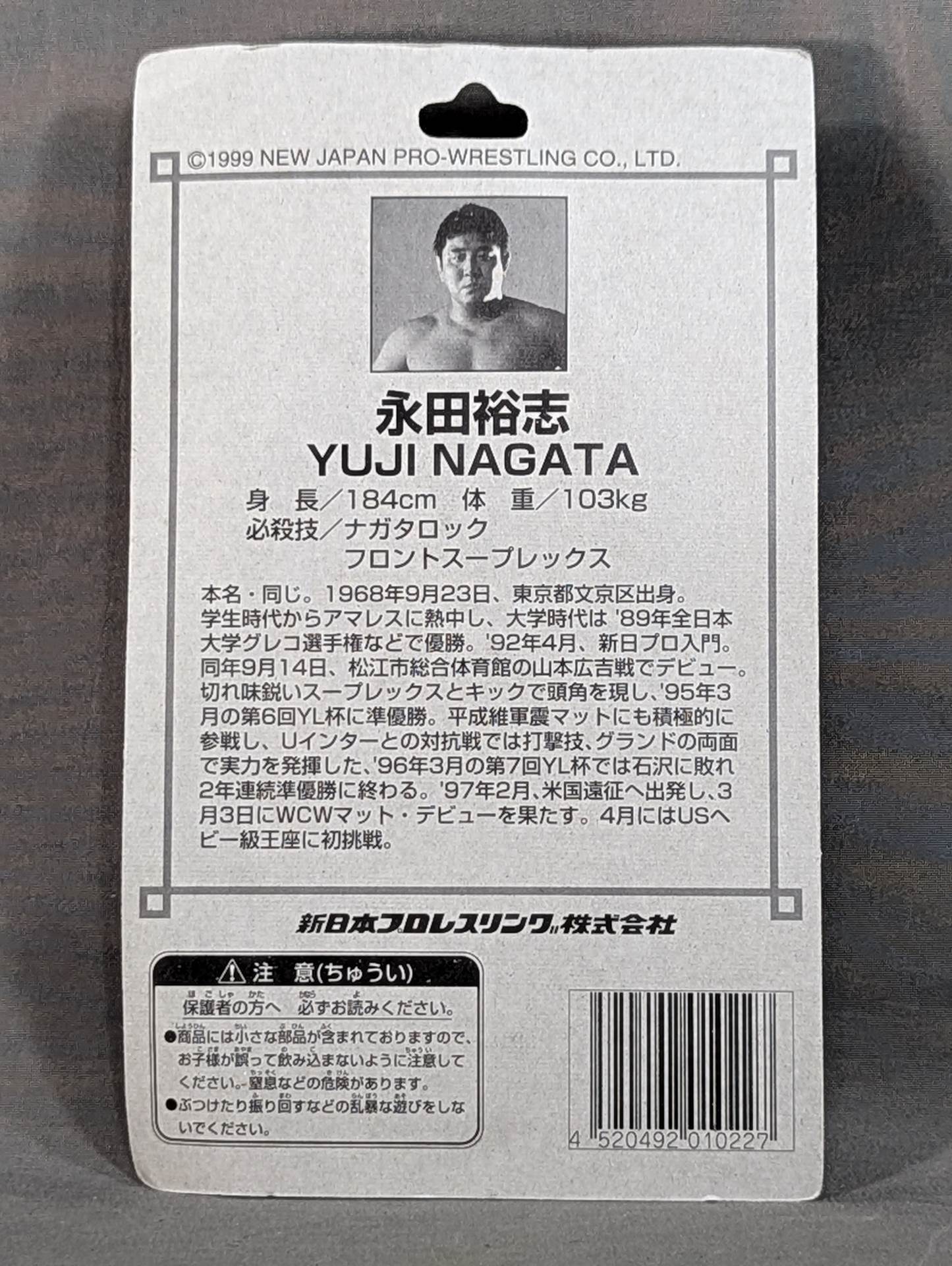 Yuji Nagata  (Black Tights)