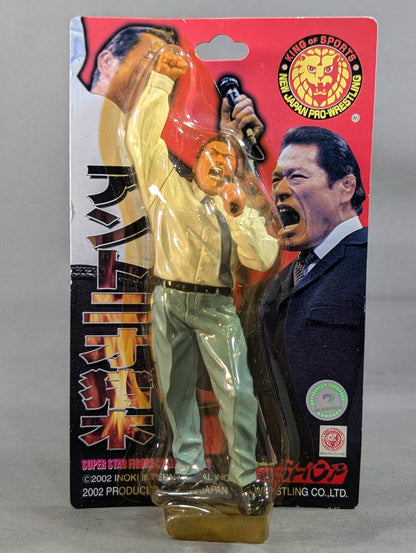 アントニオ猪木(スーツで｢ダーッ!｣)