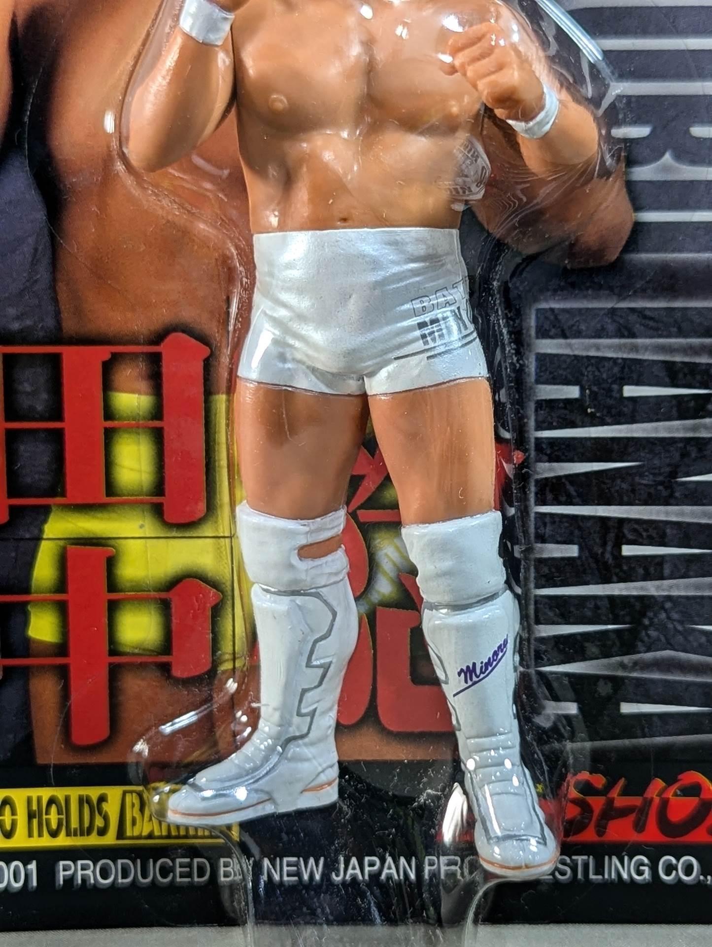 Minoru Tanaka 