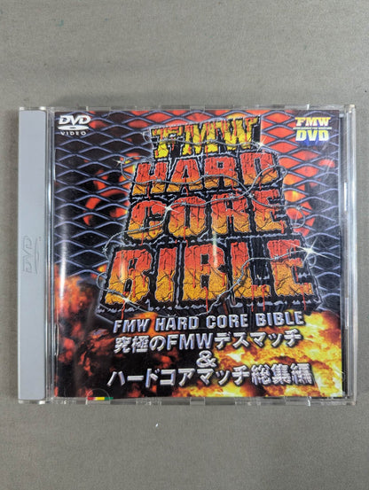FMW HARD CORE BIBLE ★究極のFMWデスマッチ＆ハードコアマッチ総集編★