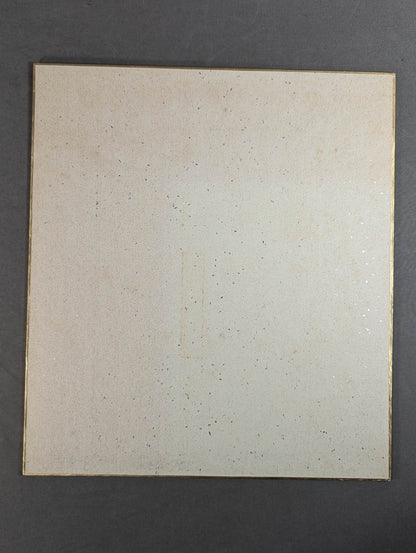 Tatsumi Fujinami  (sticker)