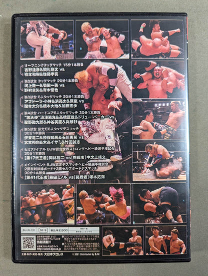 Big Japan Pro Wrestling Korakuen Hall  2021 0102