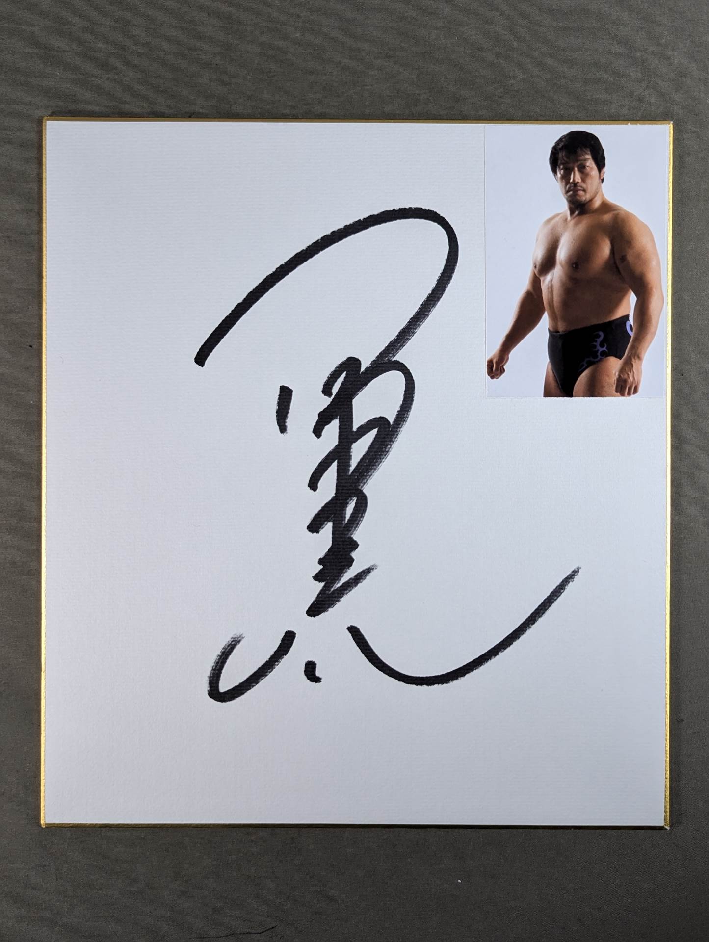 Kenta Kobashi  (photo attached)