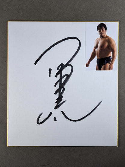Kenta Kobashi  (photo attached)