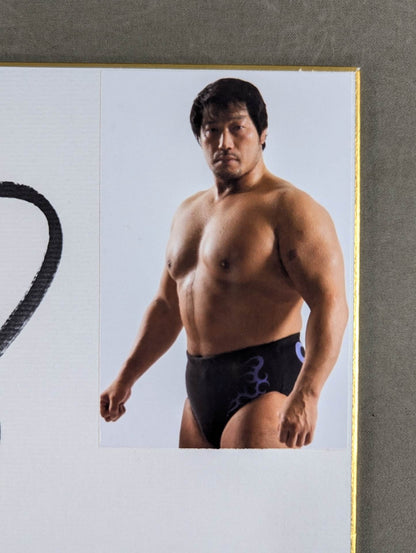 Kenta Kobashi  (photo attached)