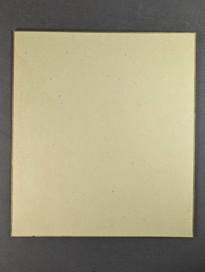 Kenta Kobashi  (photo attached)