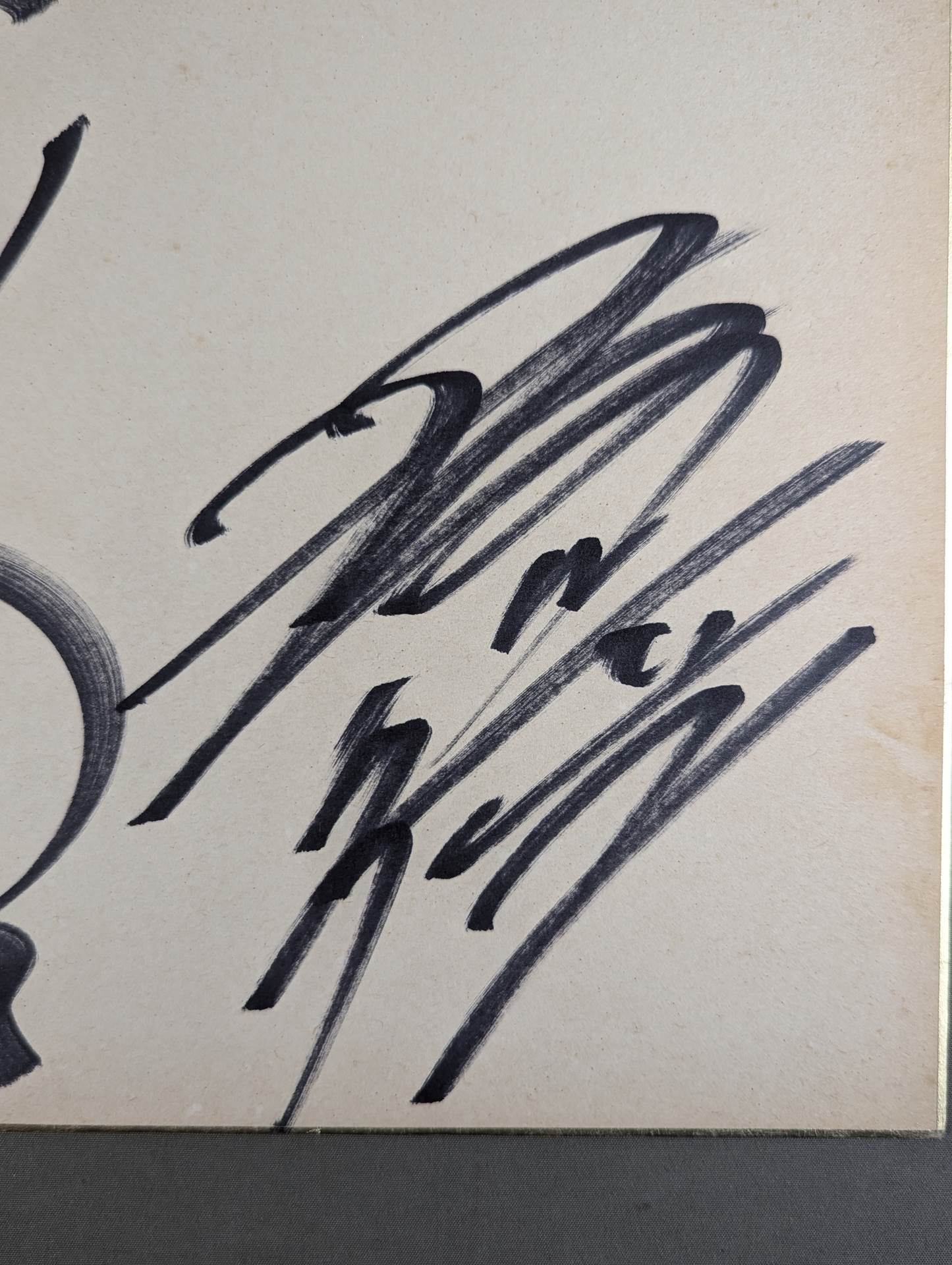 前田明(日明)＆坂口征二