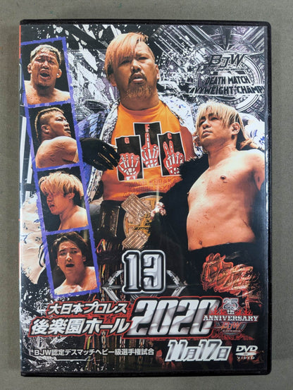 Big Japan Pro Wrestling Korakuen Hall  2020 1117