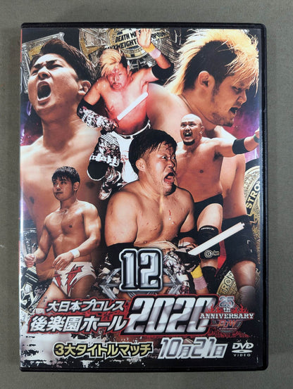 Big Japan Pro Wrestling Korakuen Hall  2020 1021