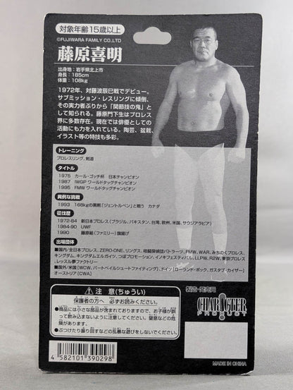 藤原喜明(リングシューズ)