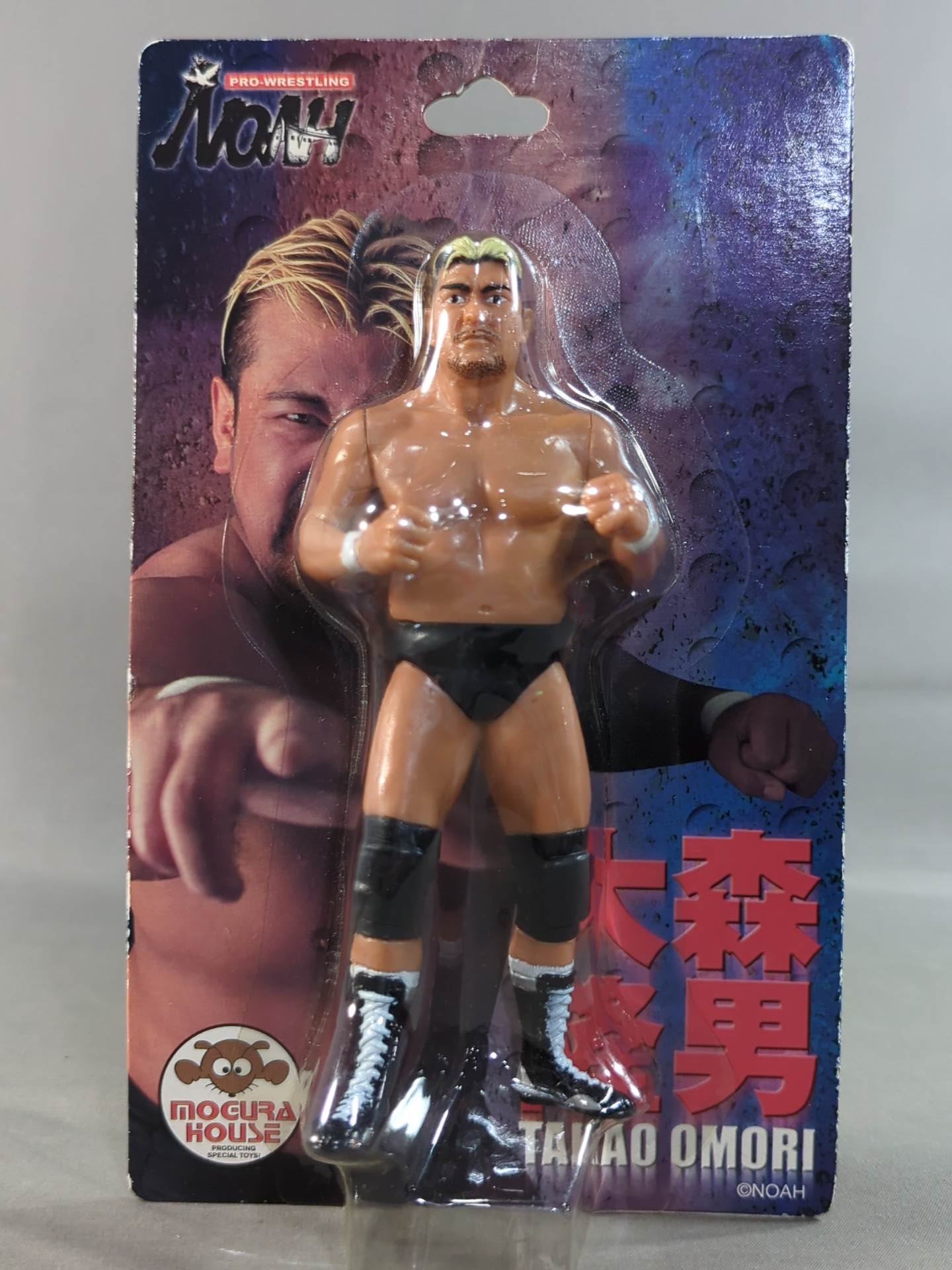 Takao Omori  (Fighting Pose)