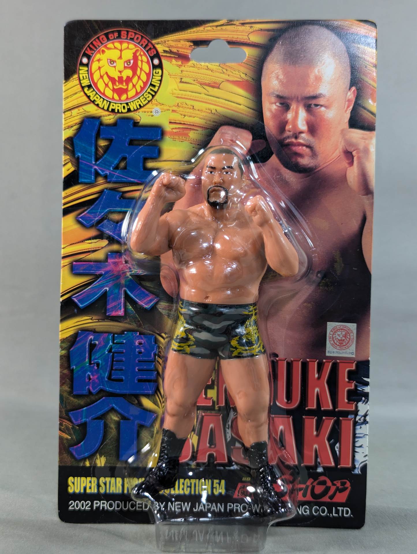 佐々木健介(坊主)