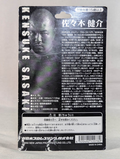 佐々木健介(坊主)