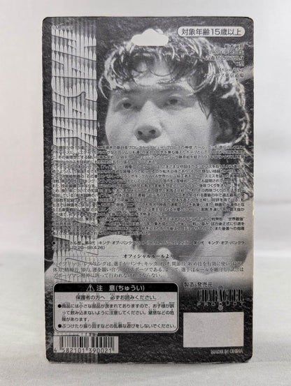 船木誠勝(赤パンツ)